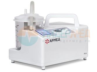 Отсасыватель хирургический электрический  Армед  7Е-А в  Лидермед 